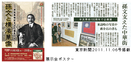 廣東會館歷史照片