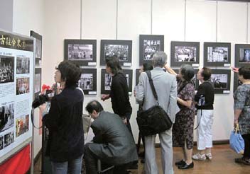 2016年　第二屆橫濱華僑攝影展